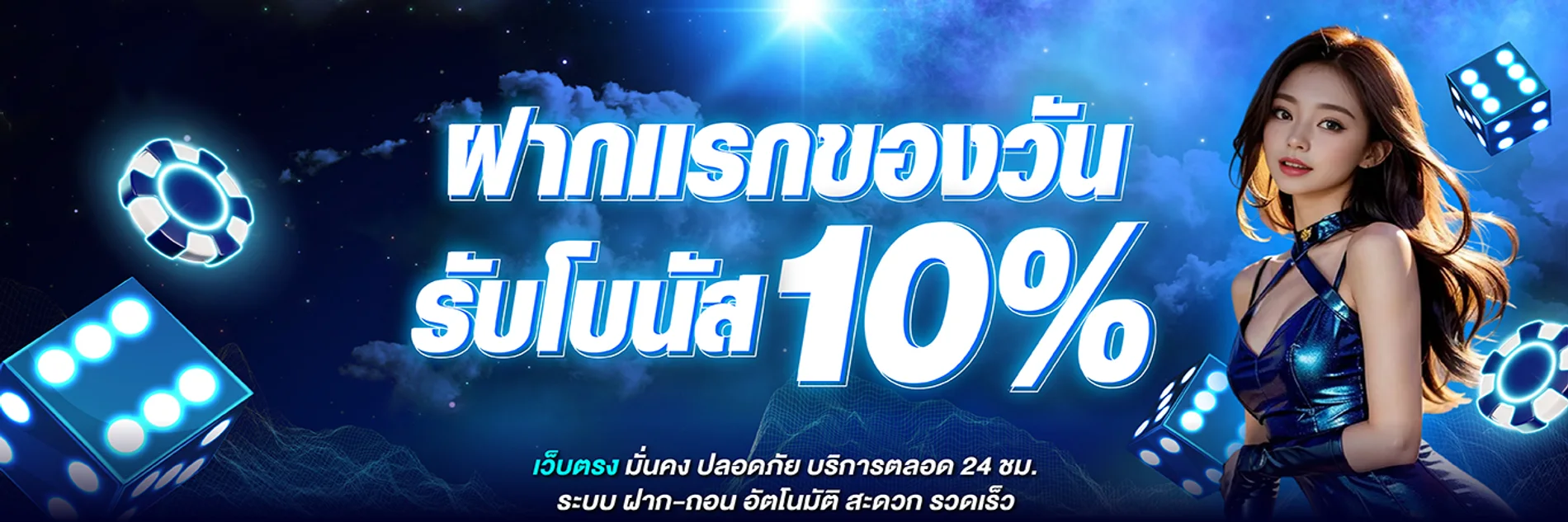 นาซ่า456